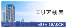 住所から探す