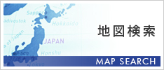 地図から探す